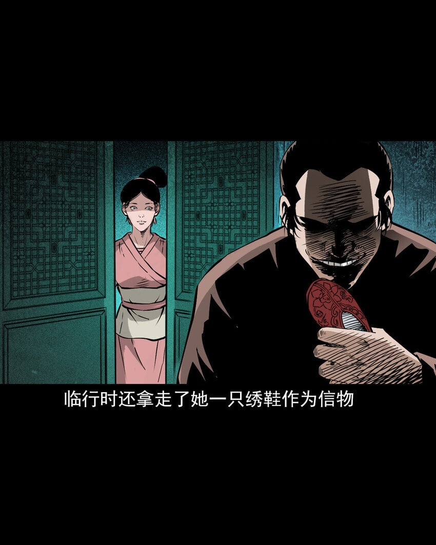 102 第102话通奸奇案17