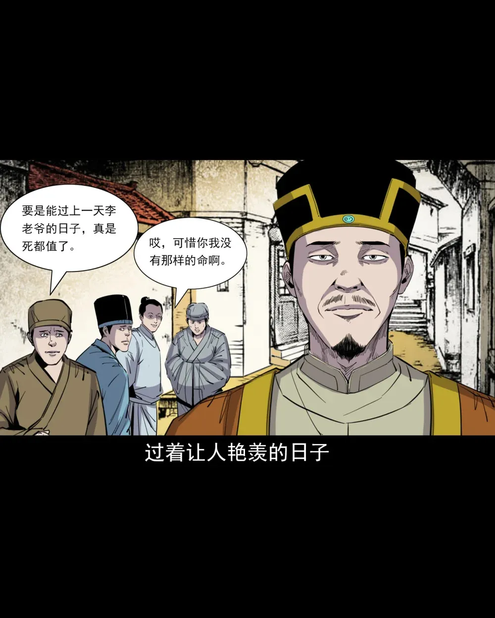 129 的i29话邪术回魂2
