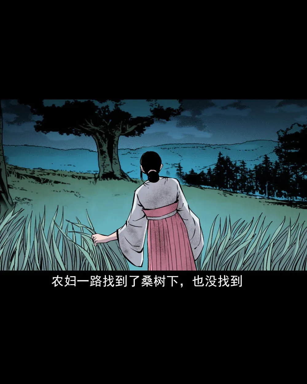 139 第139话夺命怪蚕19