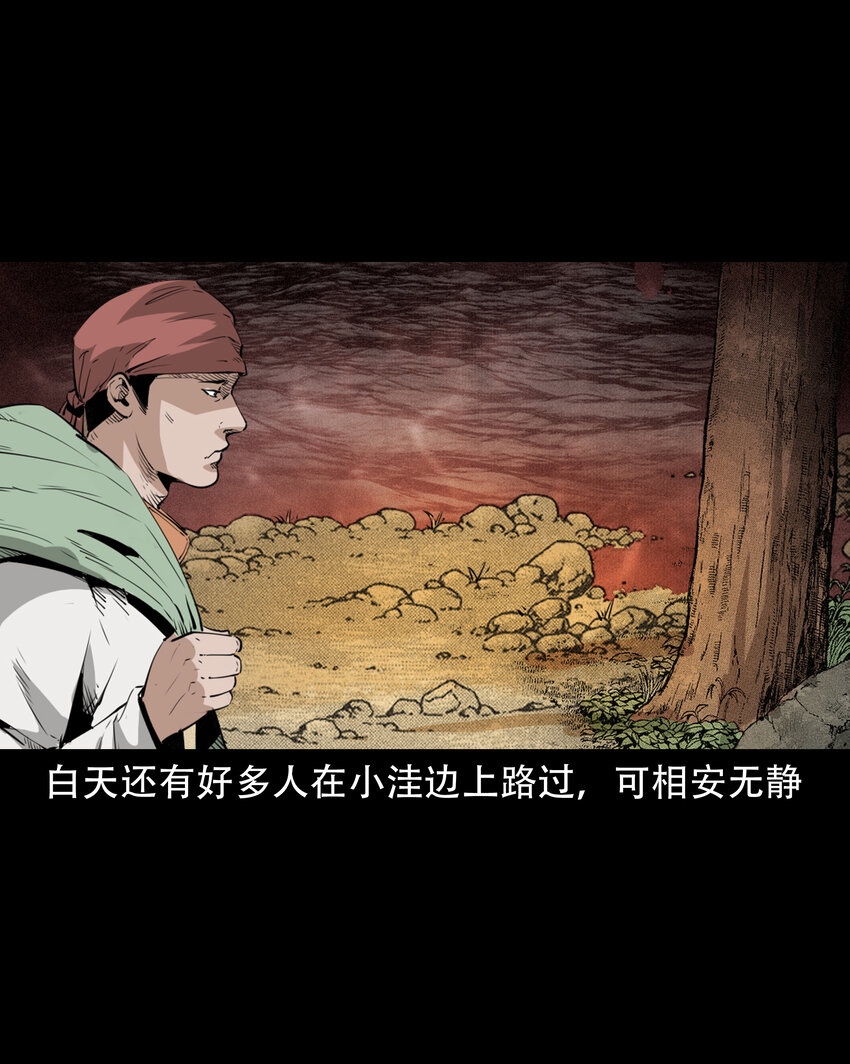 30 第30话谕鬼2