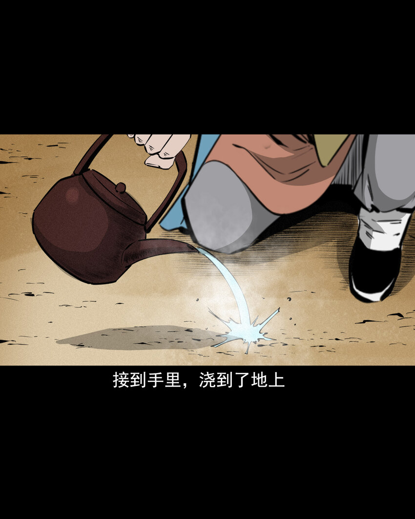 42 第42话仙道种梨23