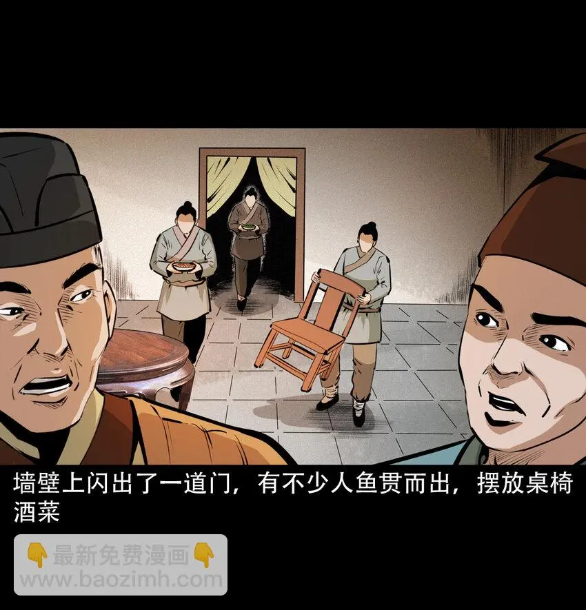 33 奇道士23