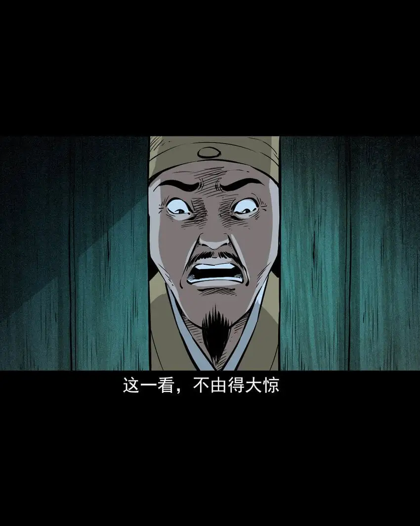 108 第108话二斑25