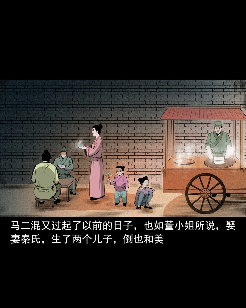 64 第64话天上掉娇妻46