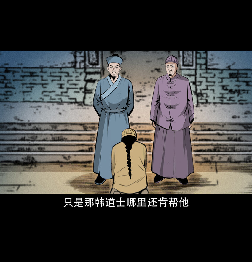 31 第31话逢赌必赢符45