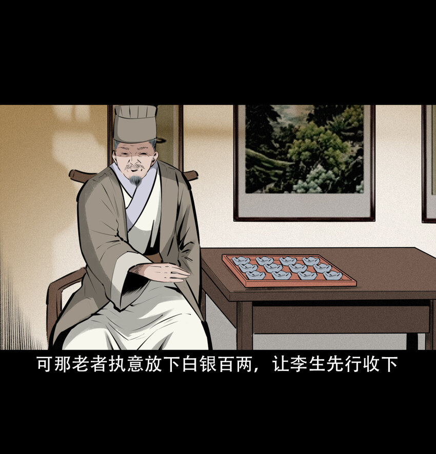 19 19话报应循环3