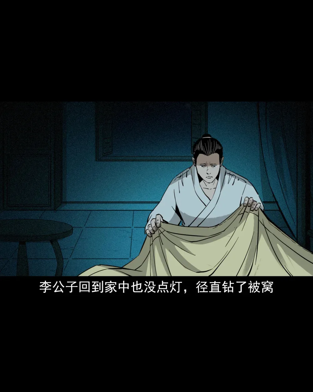 121 第121话童年债8