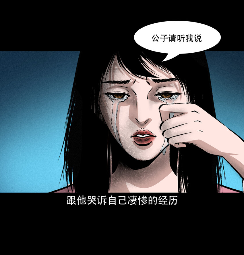 26 26话小倩40