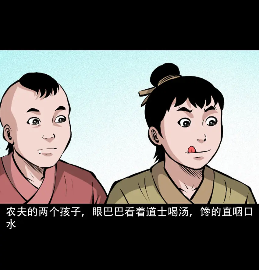 36 第36话洪水14