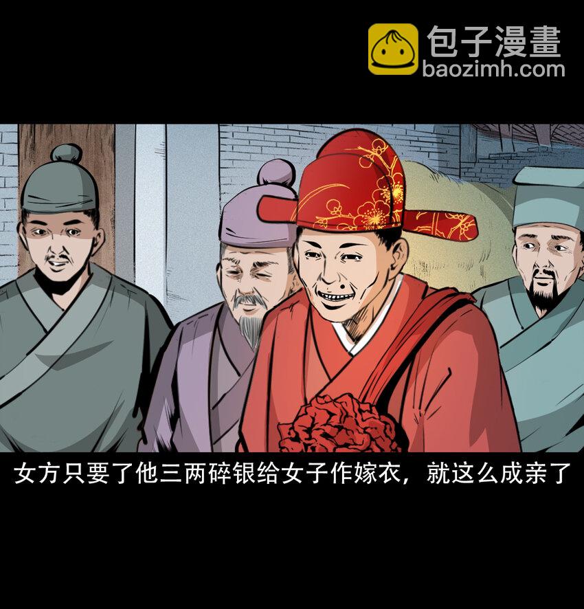 32 第32话长毛狐狸36