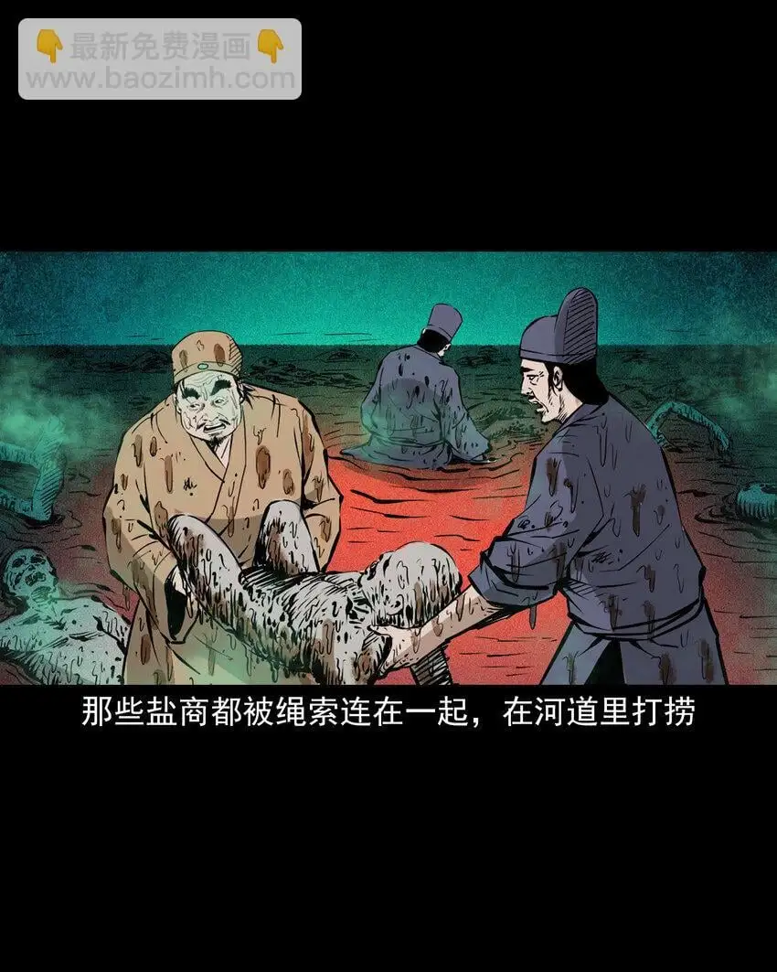 107 第107话临时阴差14