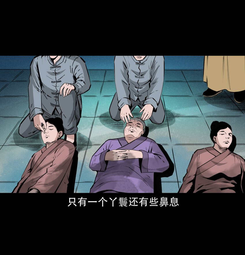 13话喷水31