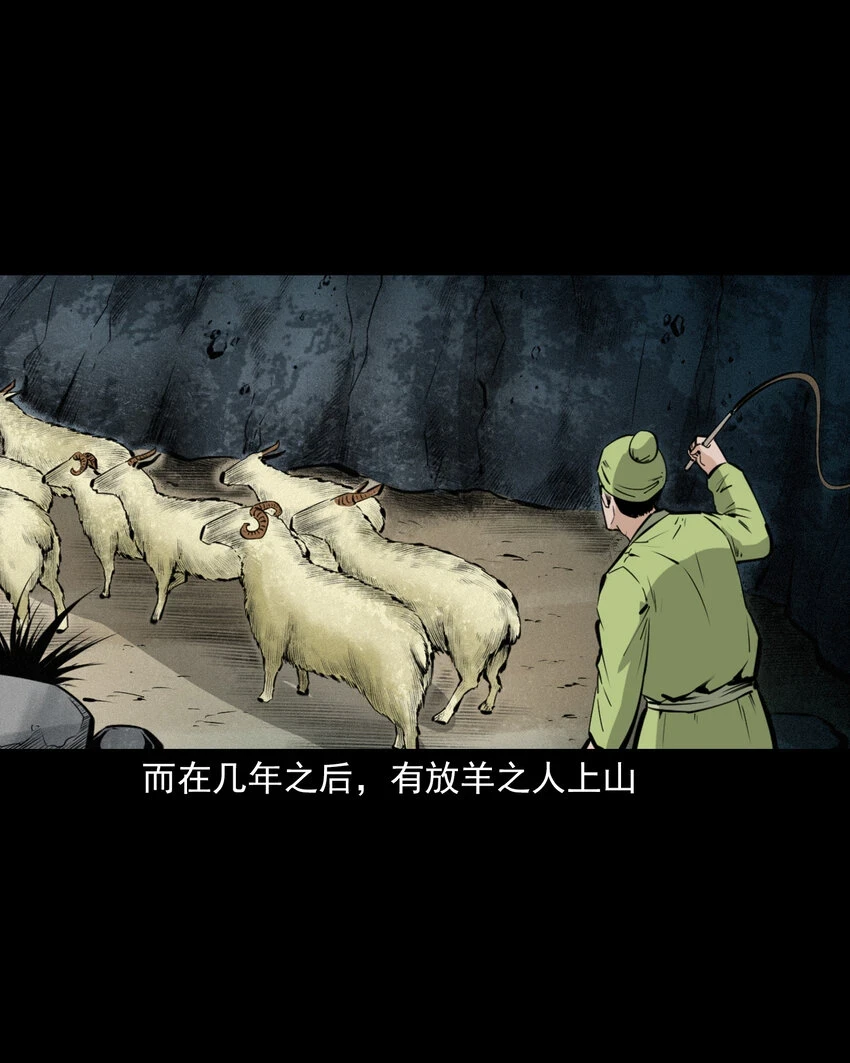 56 第56话放下屠刀立地成佛27