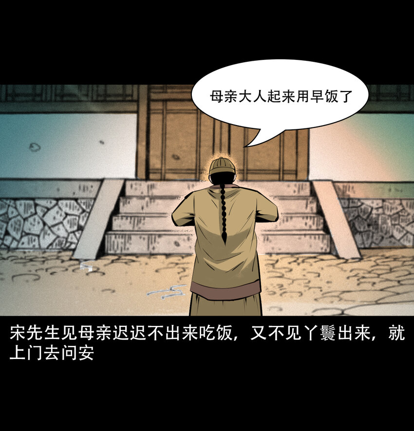 13话喷水27