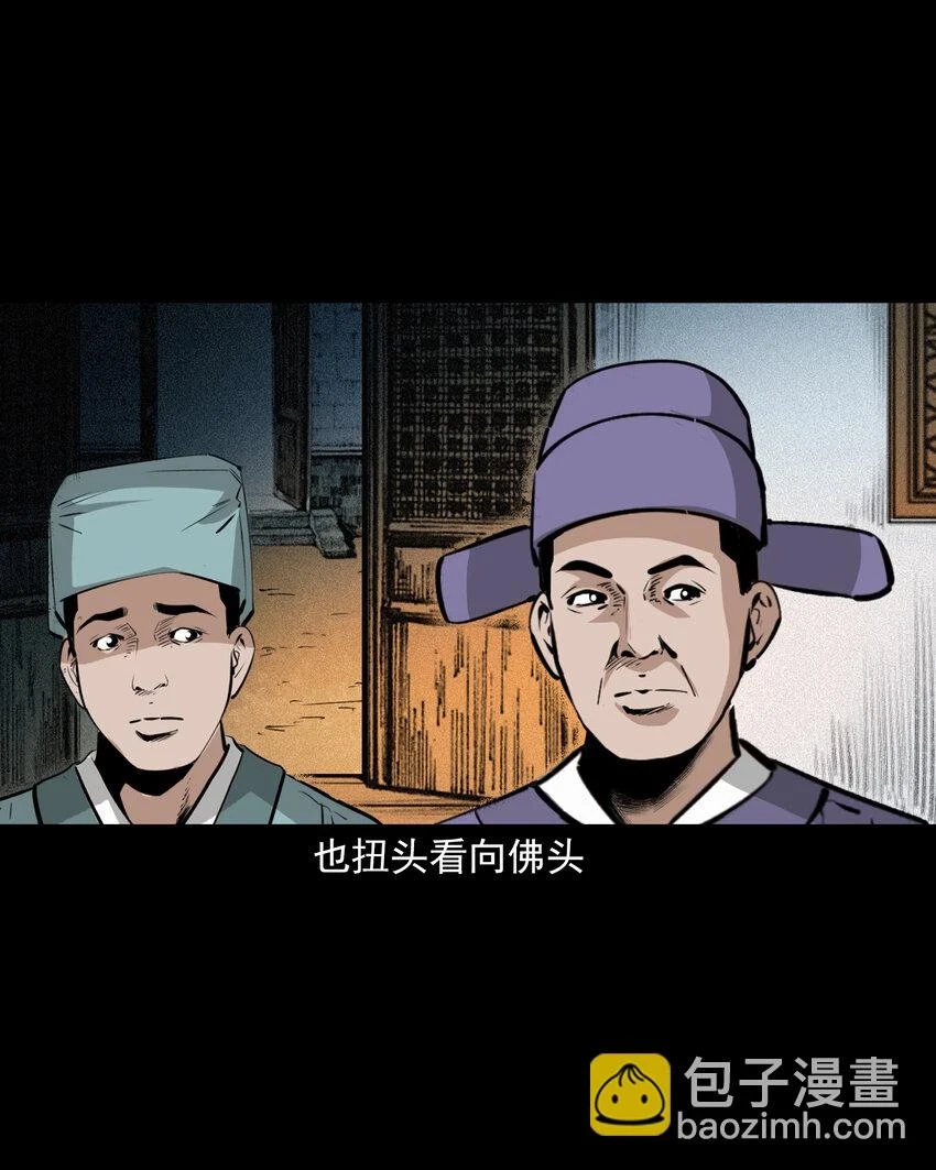 62 第62话死僧33