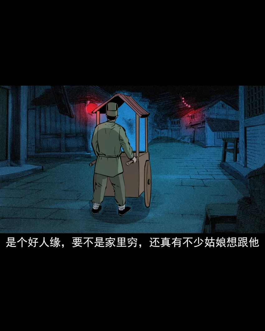 64 第64话天上掉娇妻10