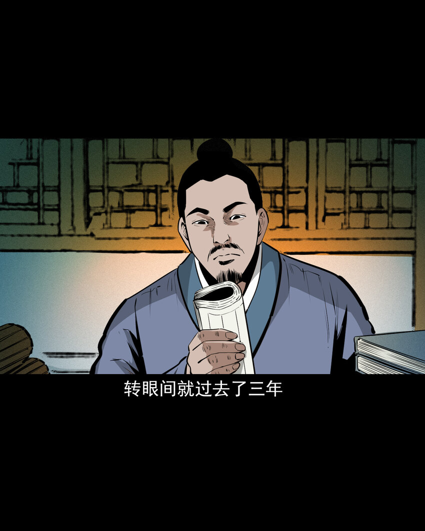 49 第49话死而复生44