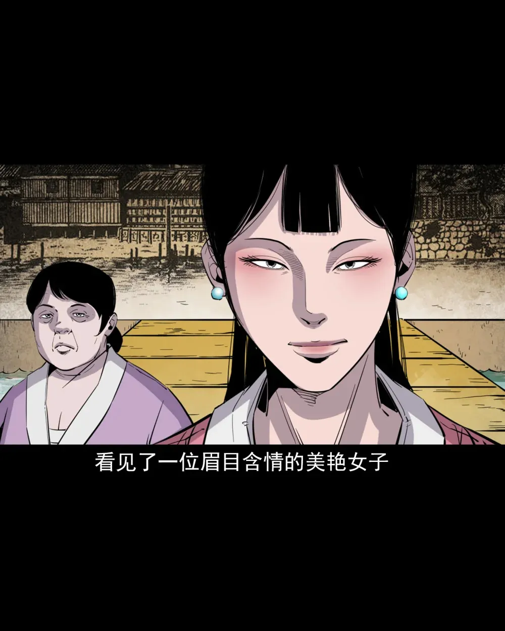 134 第134话狐妖惩色鬼17