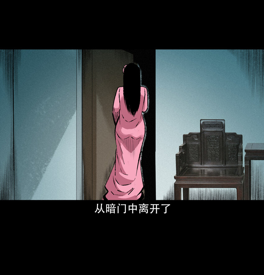 27 第27话画壁37