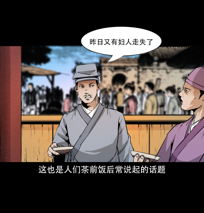 14话造畜5