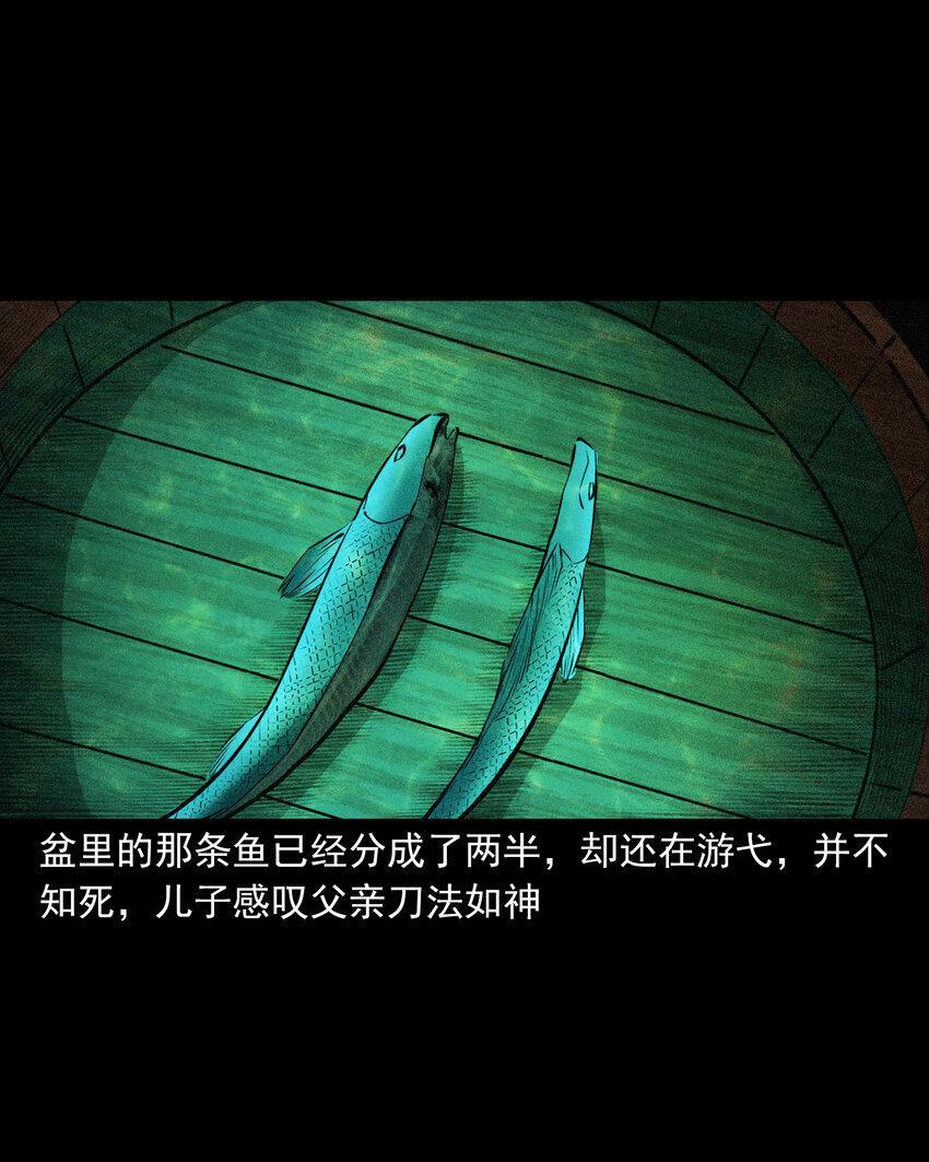 68 第68话快刀13
