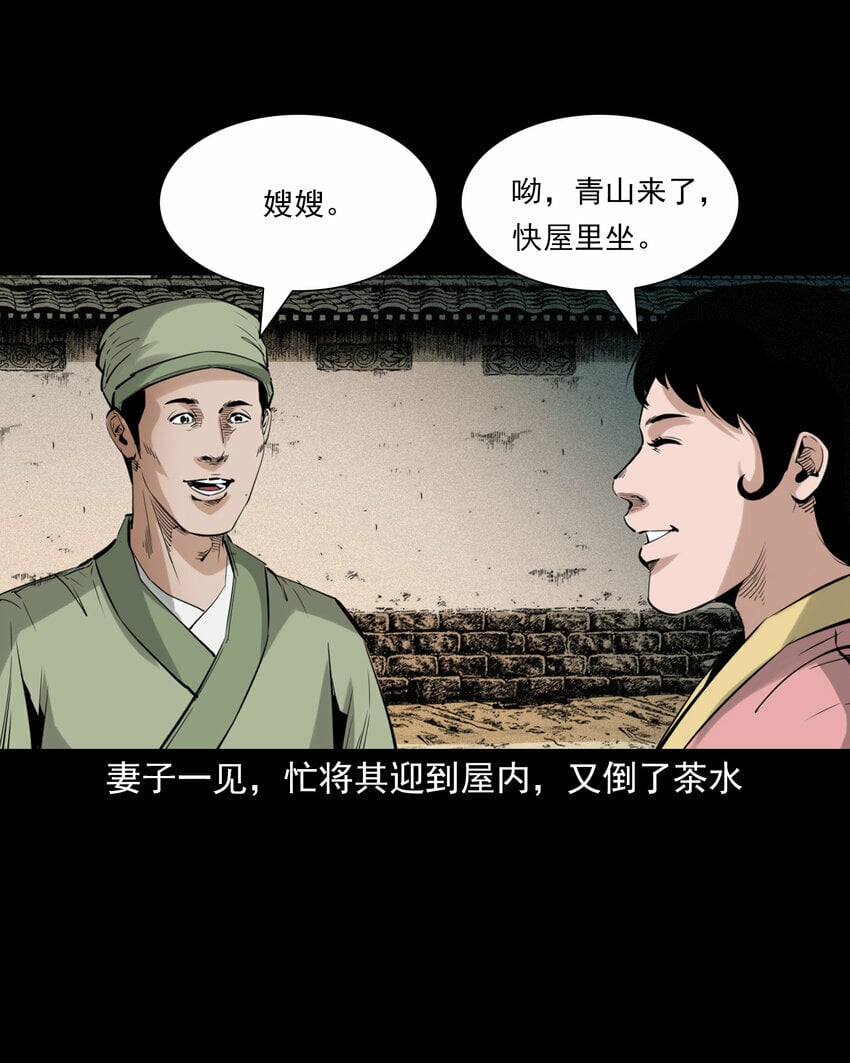 89 站在床边的朋友4