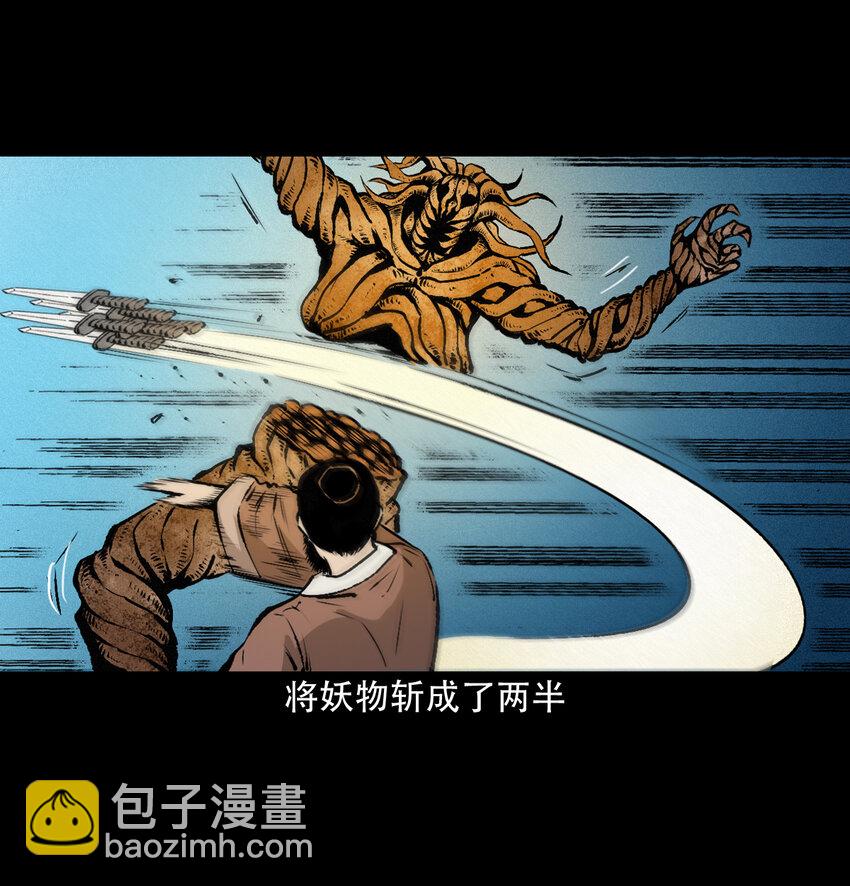 26 26话小倩68