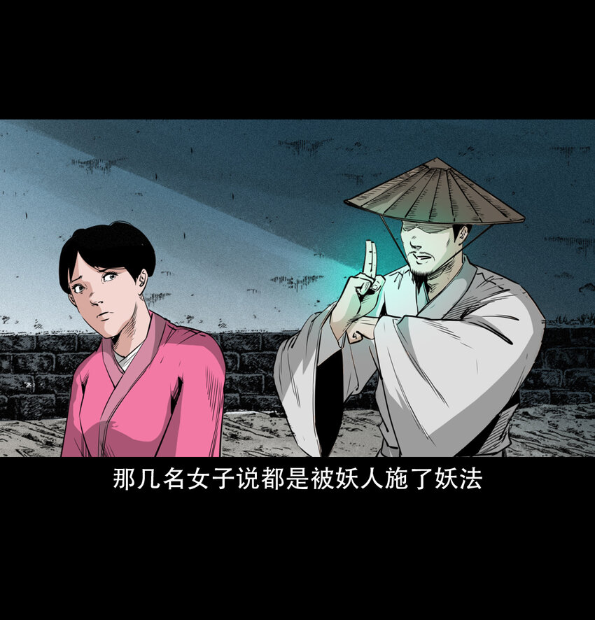 14话造畜31