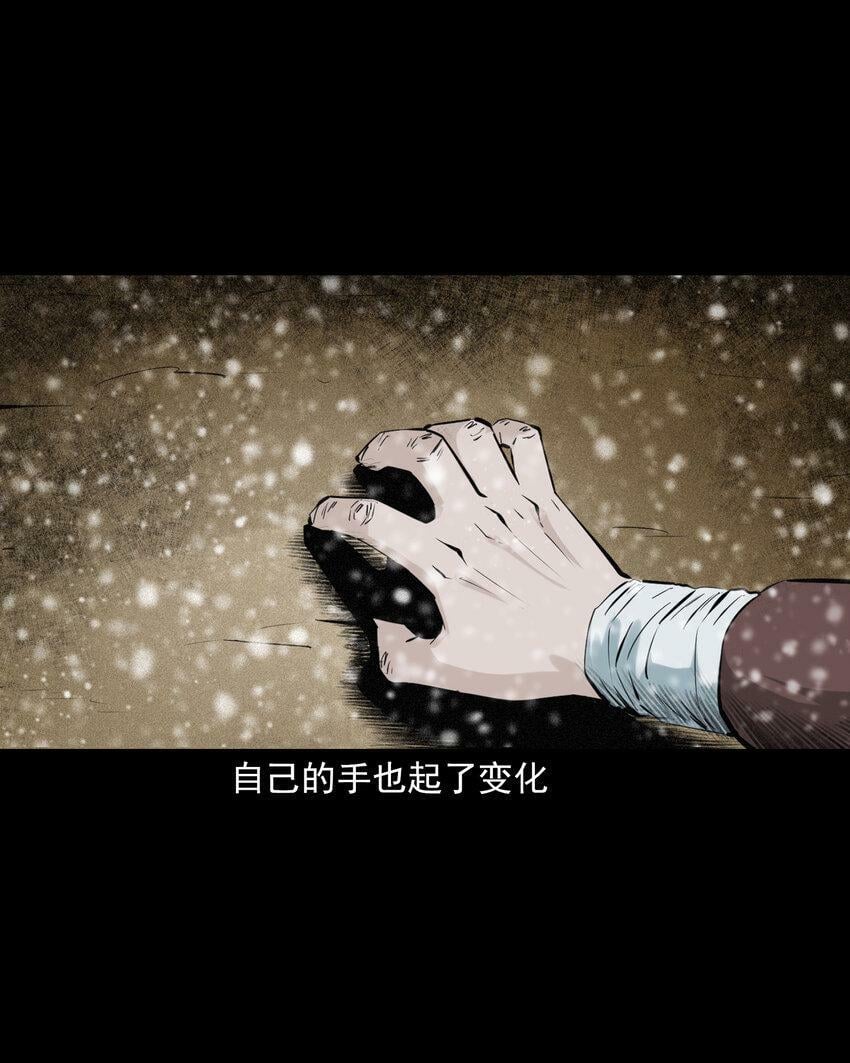 73 第73话猛虎复仇28