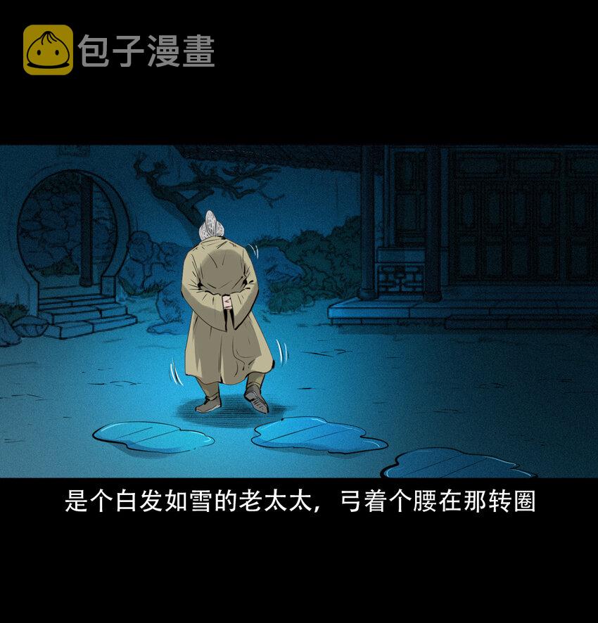 13话喷水16
