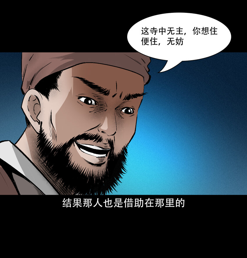 26 26话小倩13
