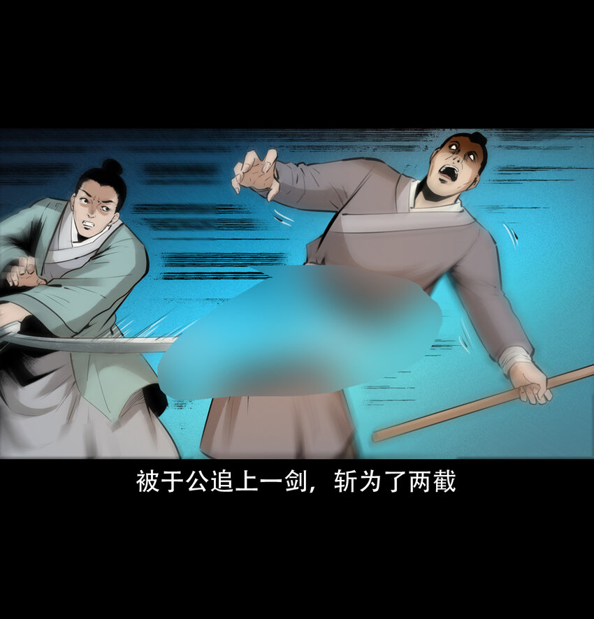 第11话妖术28