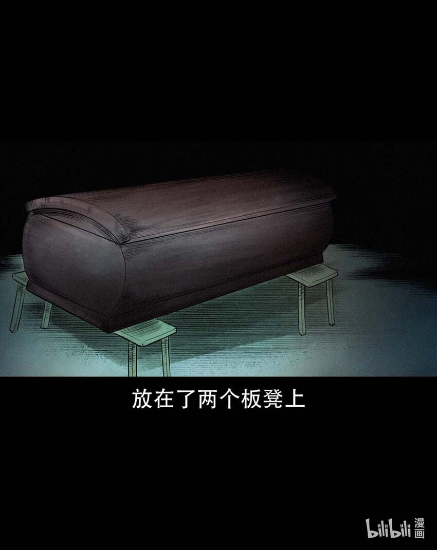 第3话宅妖42
