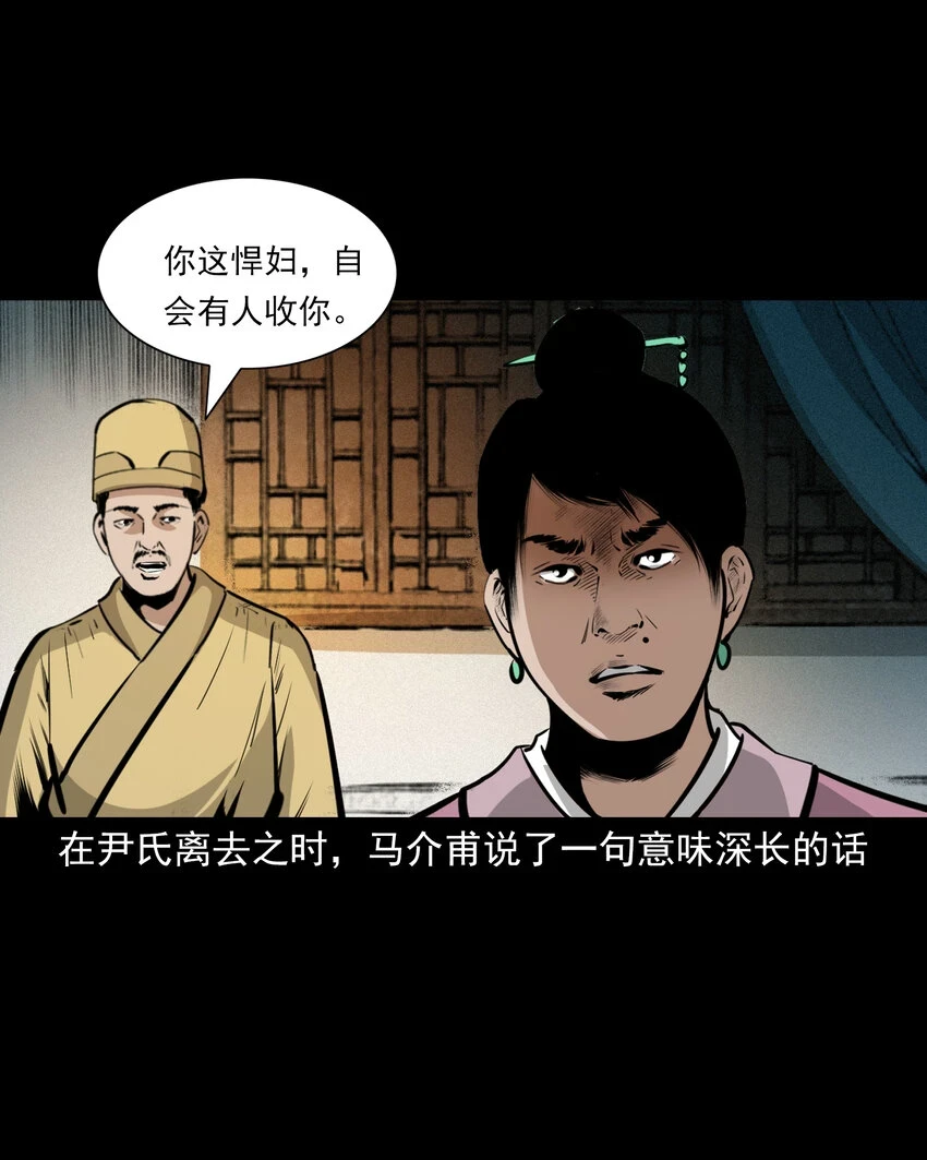 58 第58话驯悍妇记36