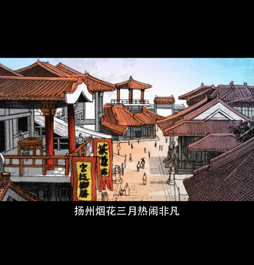 14话造畜1