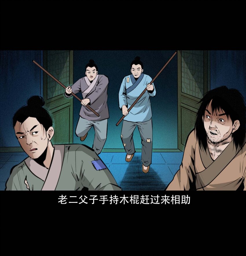 23 23话兄弟情仇17