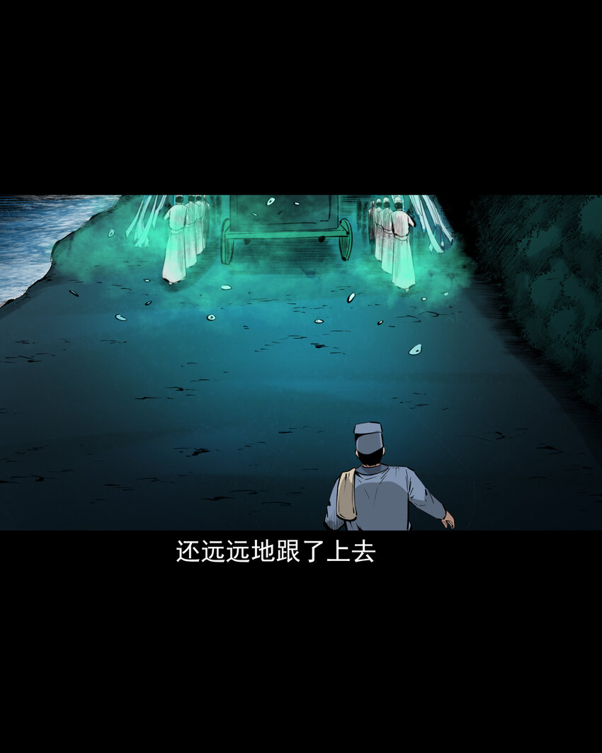50 第50话曹操诡冢10