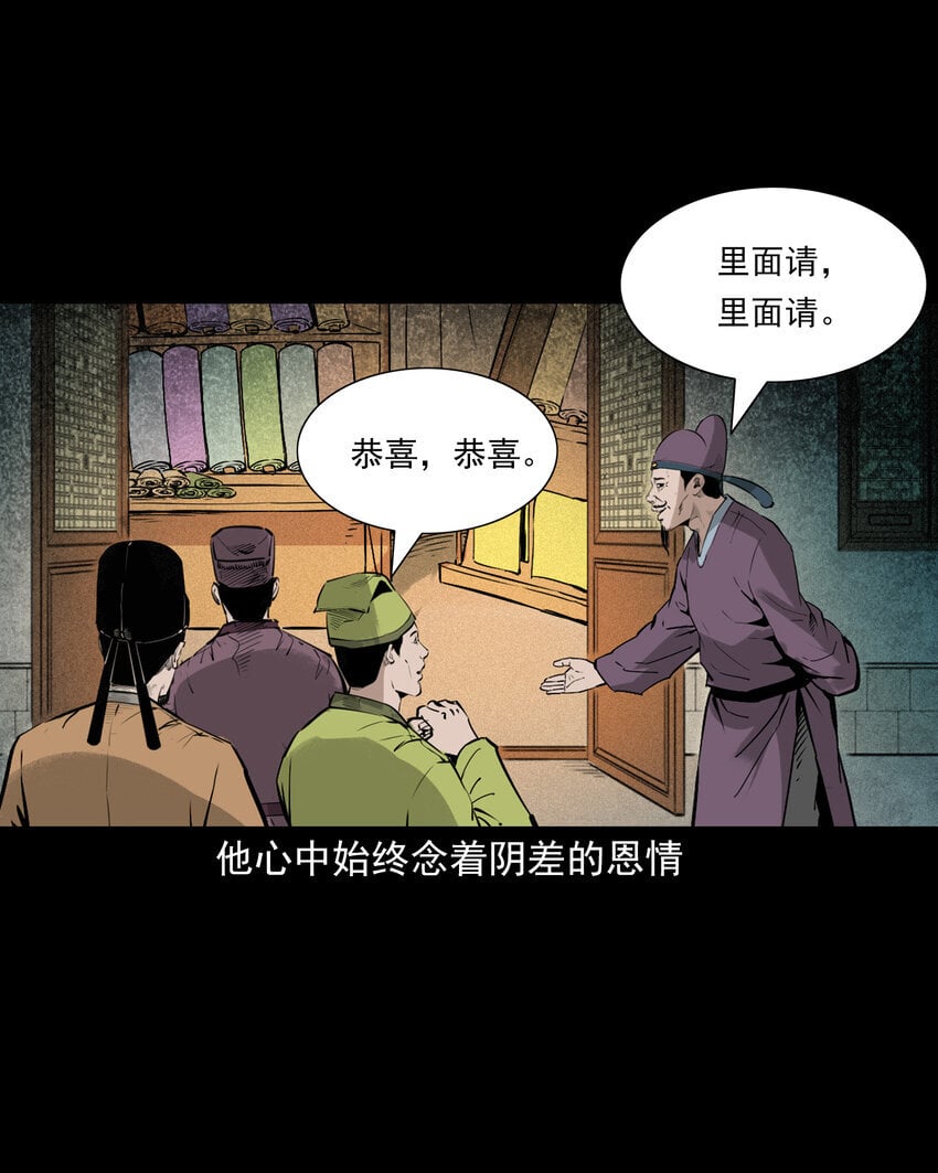100 第100话生死一念间28