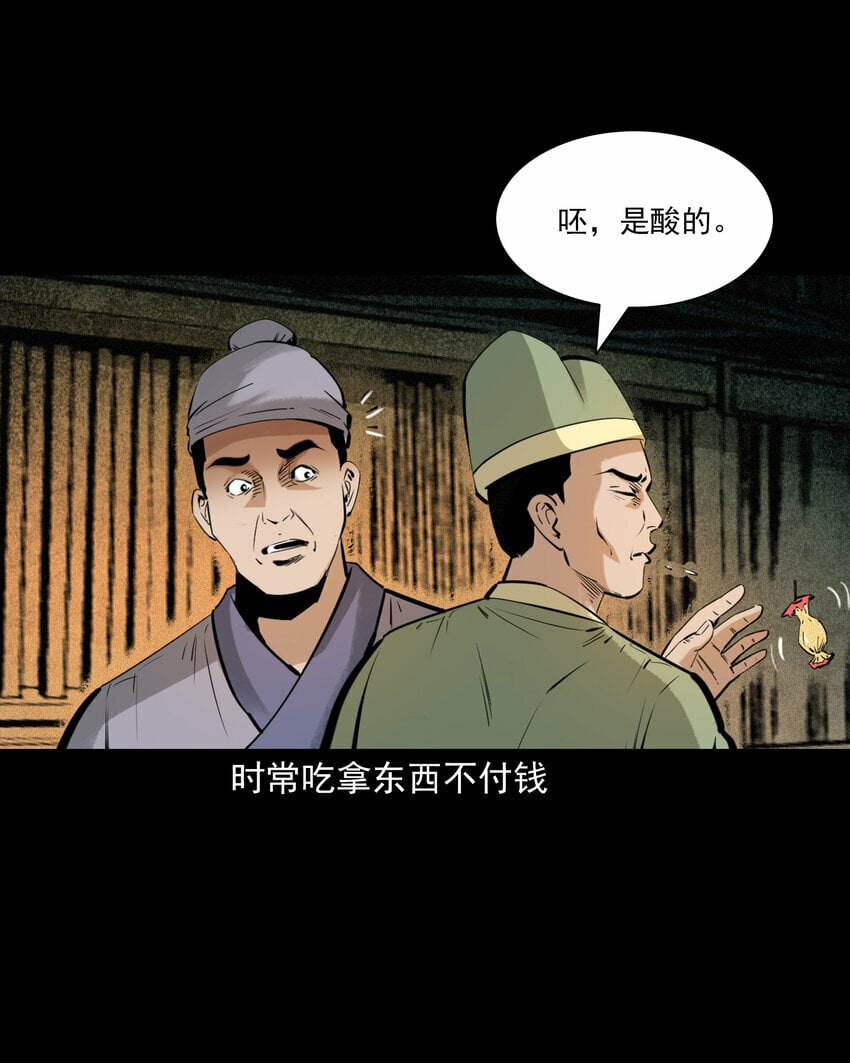85 第85话换心4