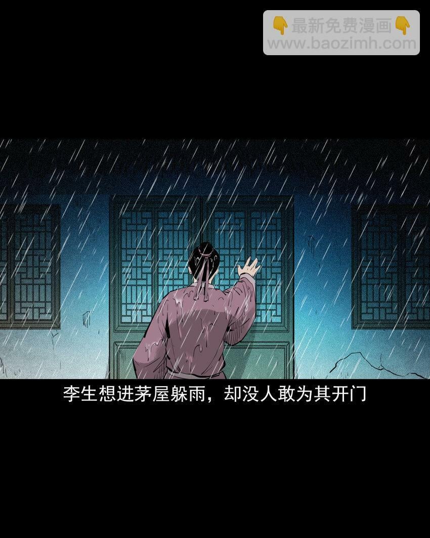 92 第92话瓶中异世界34
