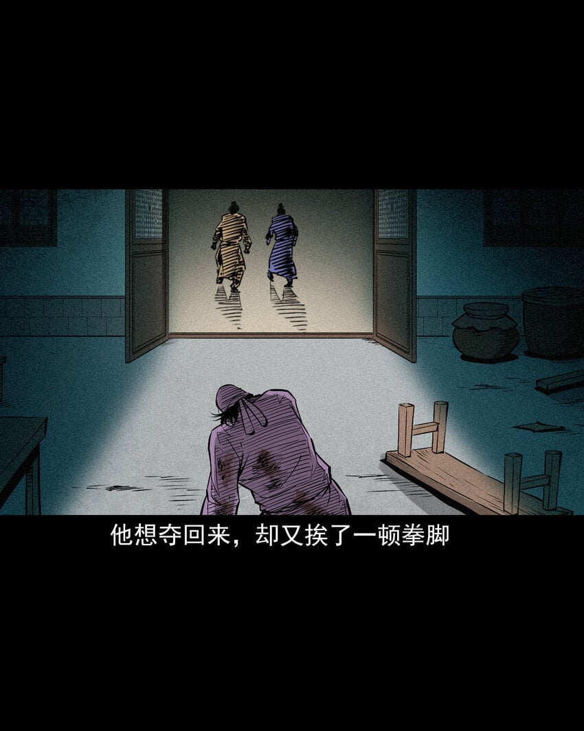 98 第98话人皮夜叉29