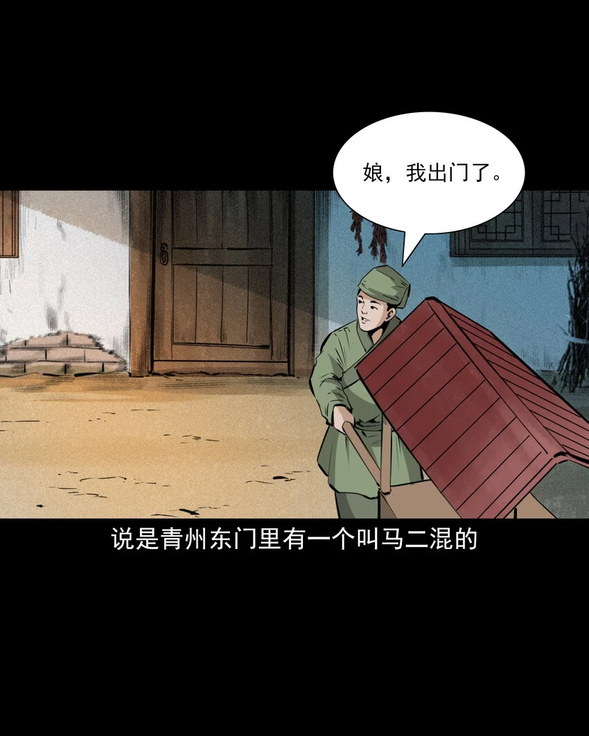 64 第64话天上掉娇妻1