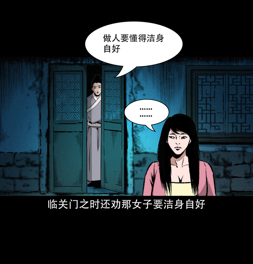 26 26话小倩26