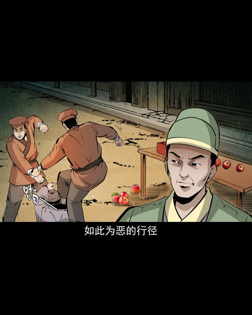85 第85话换心7