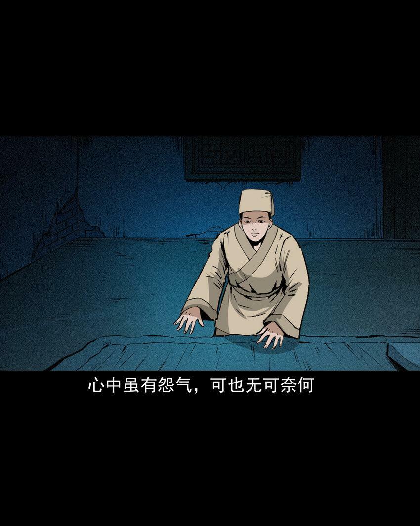69 第69话枯井艳尸7