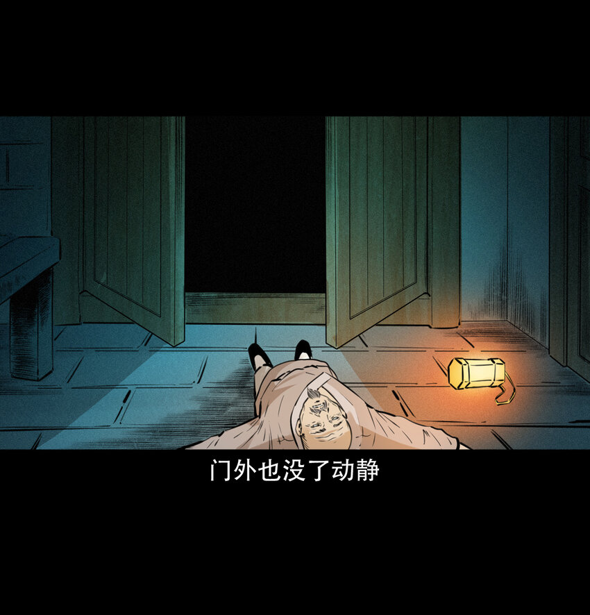 第8话鬼哭35