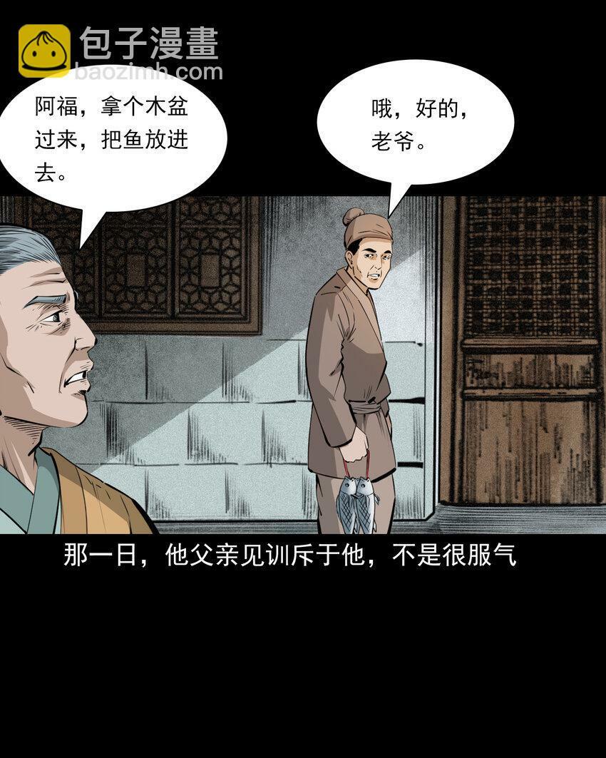 68 第68话快刀5