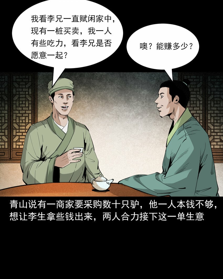89 站在床边的朋友5