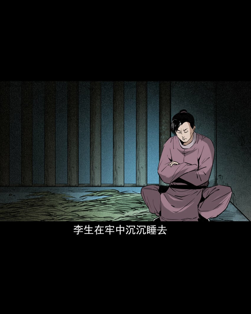 92 第92话瓶中异世界17