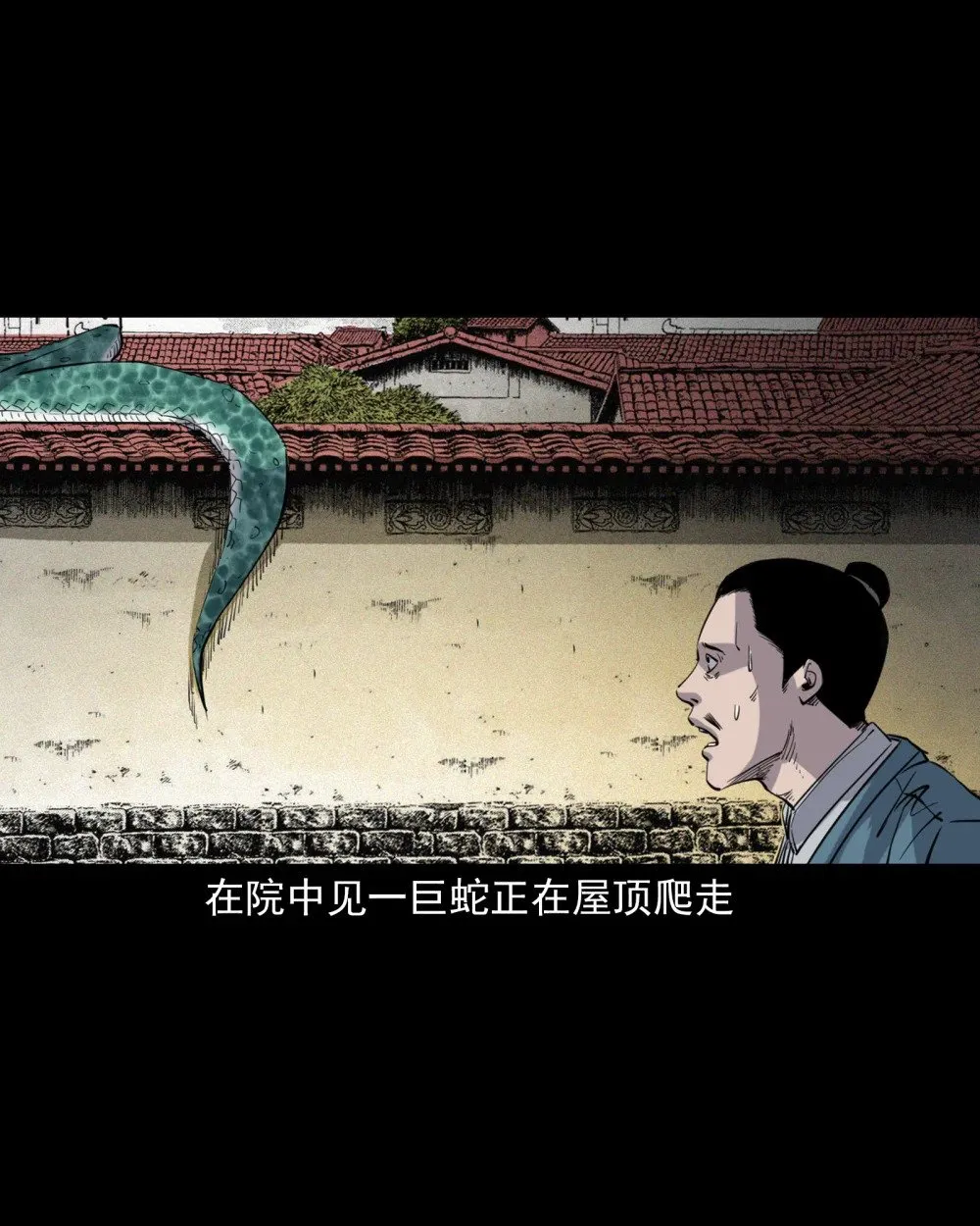 119 第119话蛇癖30